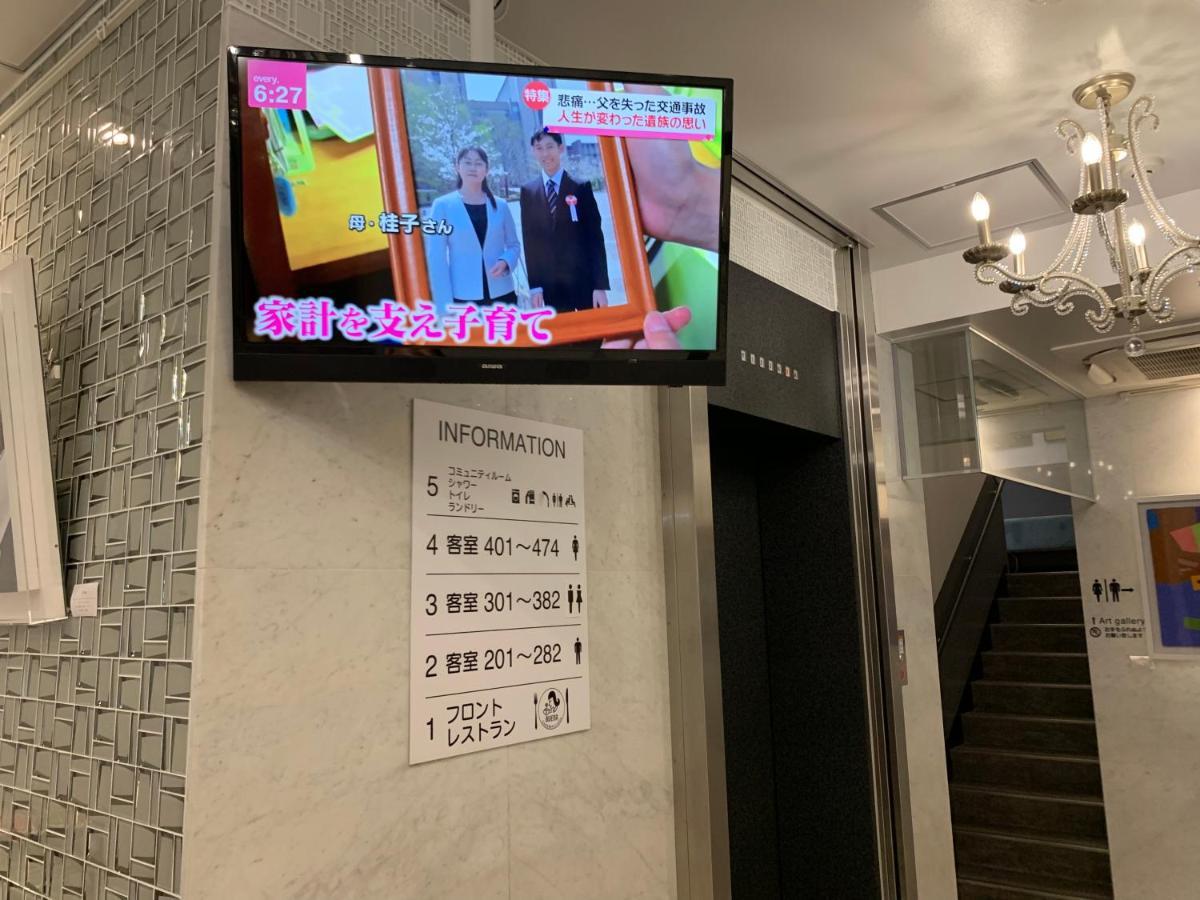 Buena Arte Hostel Ryogoku Tokió Kültér fotó